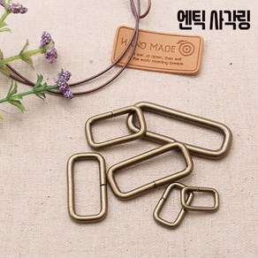 엔틱사각링 (4개), 38mm, 4개