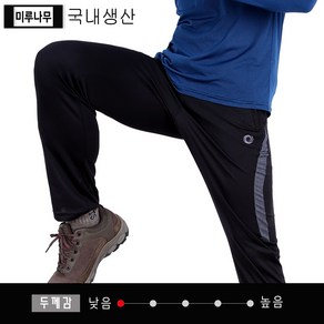미루나무 트레이닝바지 츄리닝바지 트레이닝복 (점프)