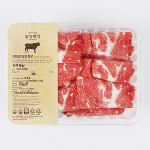 [설성목장] 무항생제 한우 앞다리 샤브샤브 300g, 1개