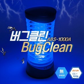 [오르다] 버그클린 LED 해충퇴치기 모기퇴치기 날파리퇴치기 초파리퇴치기, 버그클린ABS-1000A