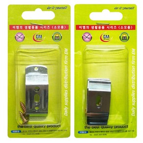 이엠 버티컬/롤스크린 클립부속스냅 블라인드고정장치, 버티컬클립2P(40mm)-1개, 1개