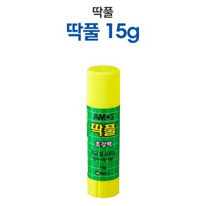 아모스 딱풀 8g 15g 25g 35g, 1개