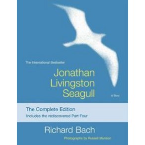 [해외도서] Jonathan Livingston Seagull : The New Complete Edition, Scibne Book Company