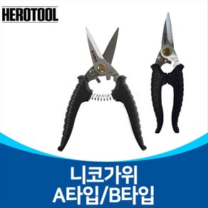 니코 다목적 다용도 가위, 1개