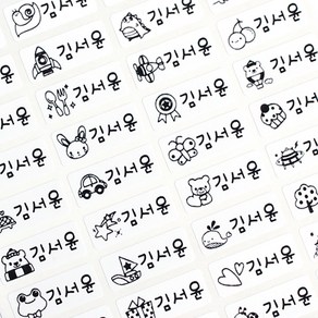 두루디자인 방수 네임스티커 혼합형, 혼합_화이트 소형 3장