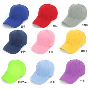 미미앤바비 핫초이스 여름 캡모자 무지 대두 볼캡 야구 남녀공용
