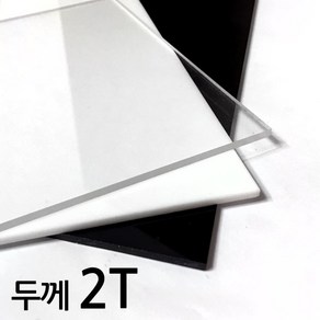 아코빅스 아크릴판 재단 2T 투명, 042_투명 15 x 30cm