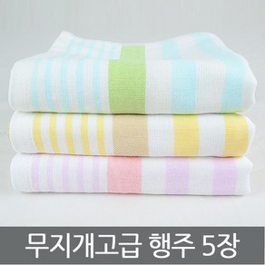 타올미 포송타올 무지개고급행주 가제 면행주 물수건, 5개