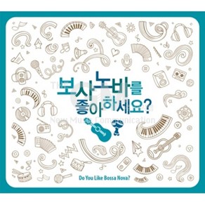 [더지엠]보사노바를좋아하세요(2CD)/총40곡/moe than wods/you aise me up/teas in heaven/w