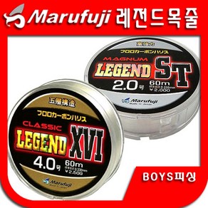 마루후지 레전드 목줄 카본목줄 바다목줄, 4.0호