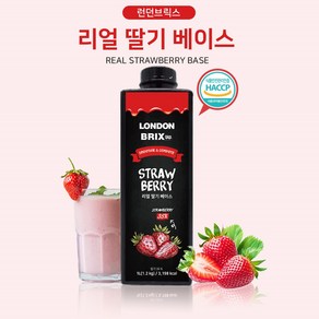 런던브릭스 블랙라벨 리얼 딸기 베이스 농축액, 1L, 1개
