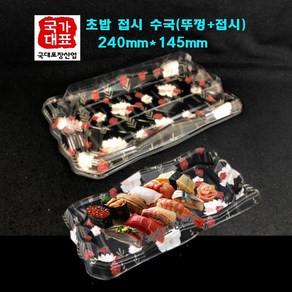 일회용회접시(적색380)회용기 초밥접시 일회용psp접시, 1, 회접시(380파이)뚜껑, 1개, 회접시(380파이)뚜껑