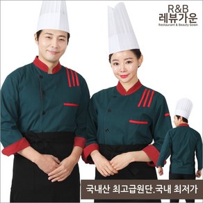 레뷰가운 FC71(상의) 조리복 칠부 긴팔 쿡복 3D망사 위생복 주방가운 쉐프웨어