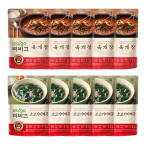 비비고 미역국500g 5개 + 육개장500g, 500g, 10개