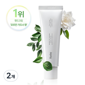 헉슬리 핸드 크림 모르칸 가드너, 30ml, 2개