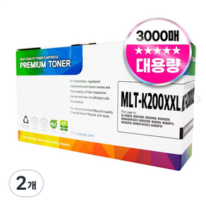 삼성 MLT-K200XXL 호환 재생 토너, 2개, 검정