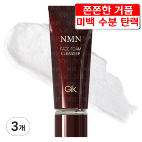GIK NMN 에디션 페이스 폼 클렌저, 120ml, 3개