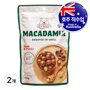 호주 쿼키즈 마카다미아 호주산 통 마카다미아 로스티드 인쉘 견과류 하루견과 아이들간식, 2개, 120g