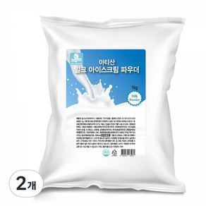 아티산 소프트아이스크림 밀크 파우더, 2개, 1kg