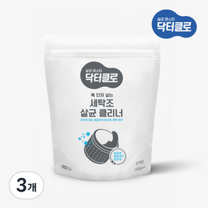 엔오엔 닥터클로 세탁조 살균클리너 살균 99.9%, 3개, 600g