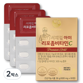 서재걸 리포좀비타민C 1200 아미노산 함유, 2박스, 60정