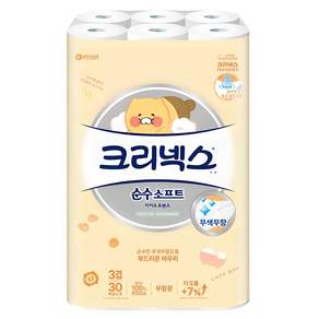크리넥스