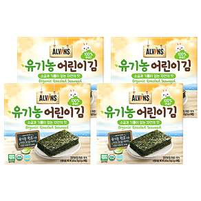 엘빈즈