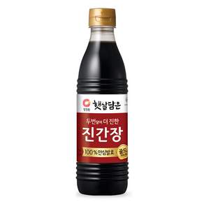 햇살담은