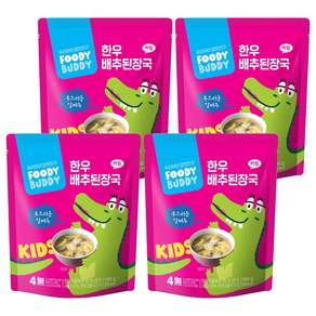 푸디버디