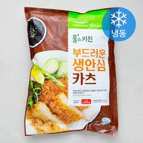 풀스키친