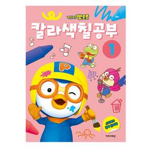 키즈아이콘