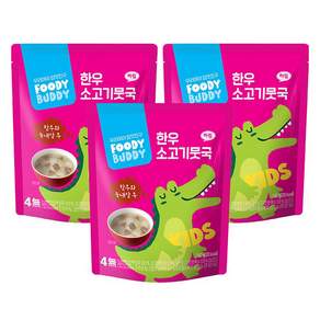 푸디버디