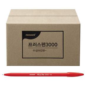 모나미 프러스펜