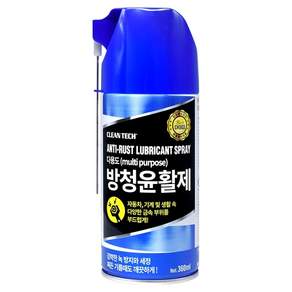 크린텍 차량용 방청윤활제 녹방지 세정 소음제거