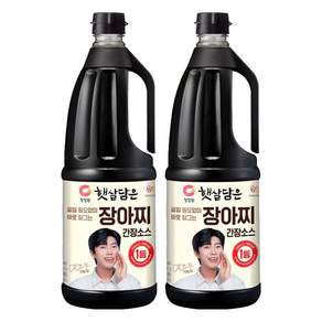 햇살담은