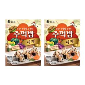 맛있는풍경