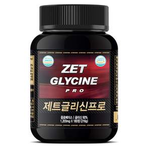 제트리션