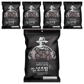 넛츠팜