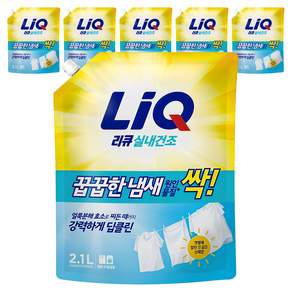리큐