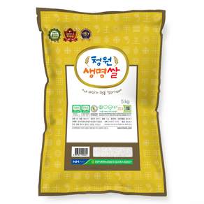 청원생명쌀