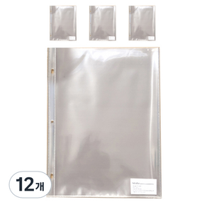 하이하바 3공 1포켓 단면 리필 속지 225 x 296 mm 투명