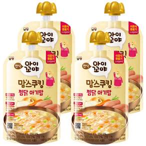 아이꼬야