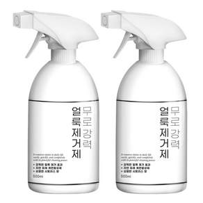 무로