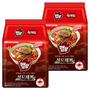 맵탱
