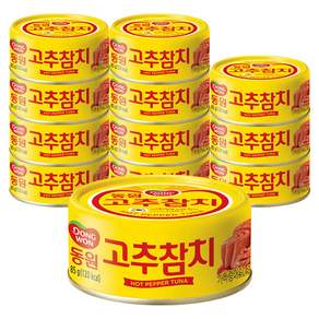 동원