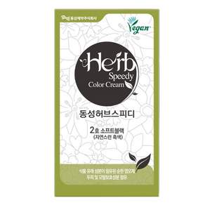 동성제약