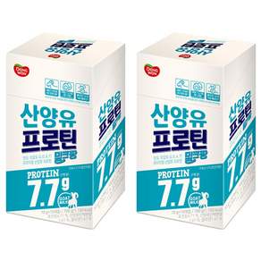 동원