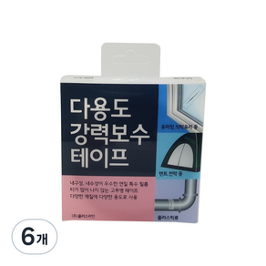 다용도 강력보수 테이프