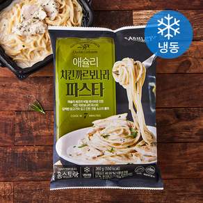 애슐리