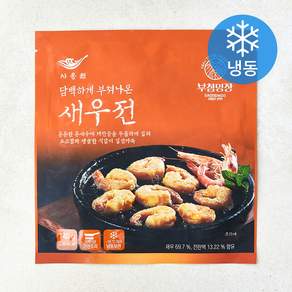 사옹원